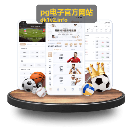 pg电子官方网站热门游戏排行第三